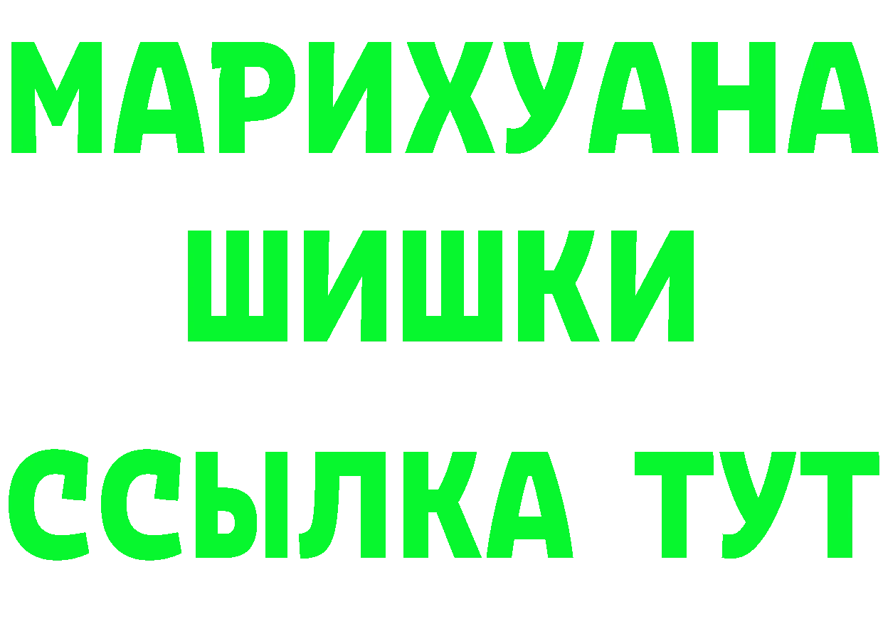 А ПВП Соль зеркало мориарти kraken Пенза